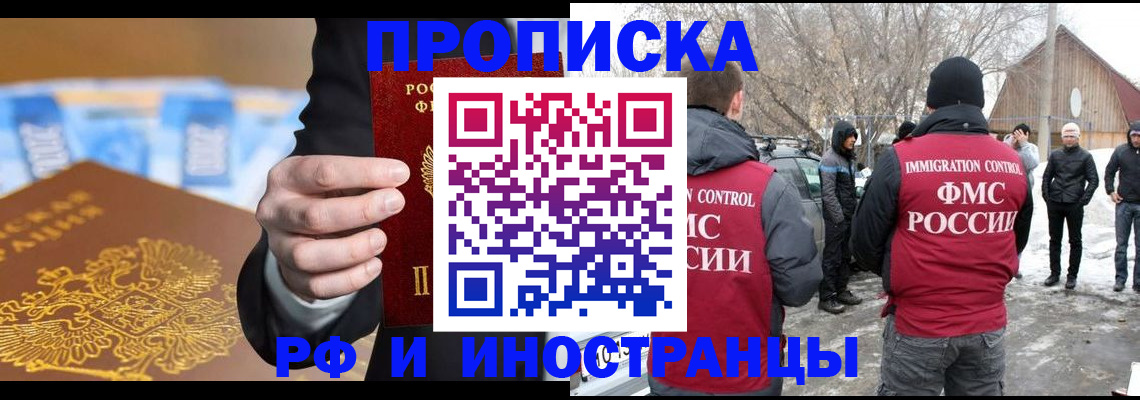 регистрация для дет. сада в Волгореченске